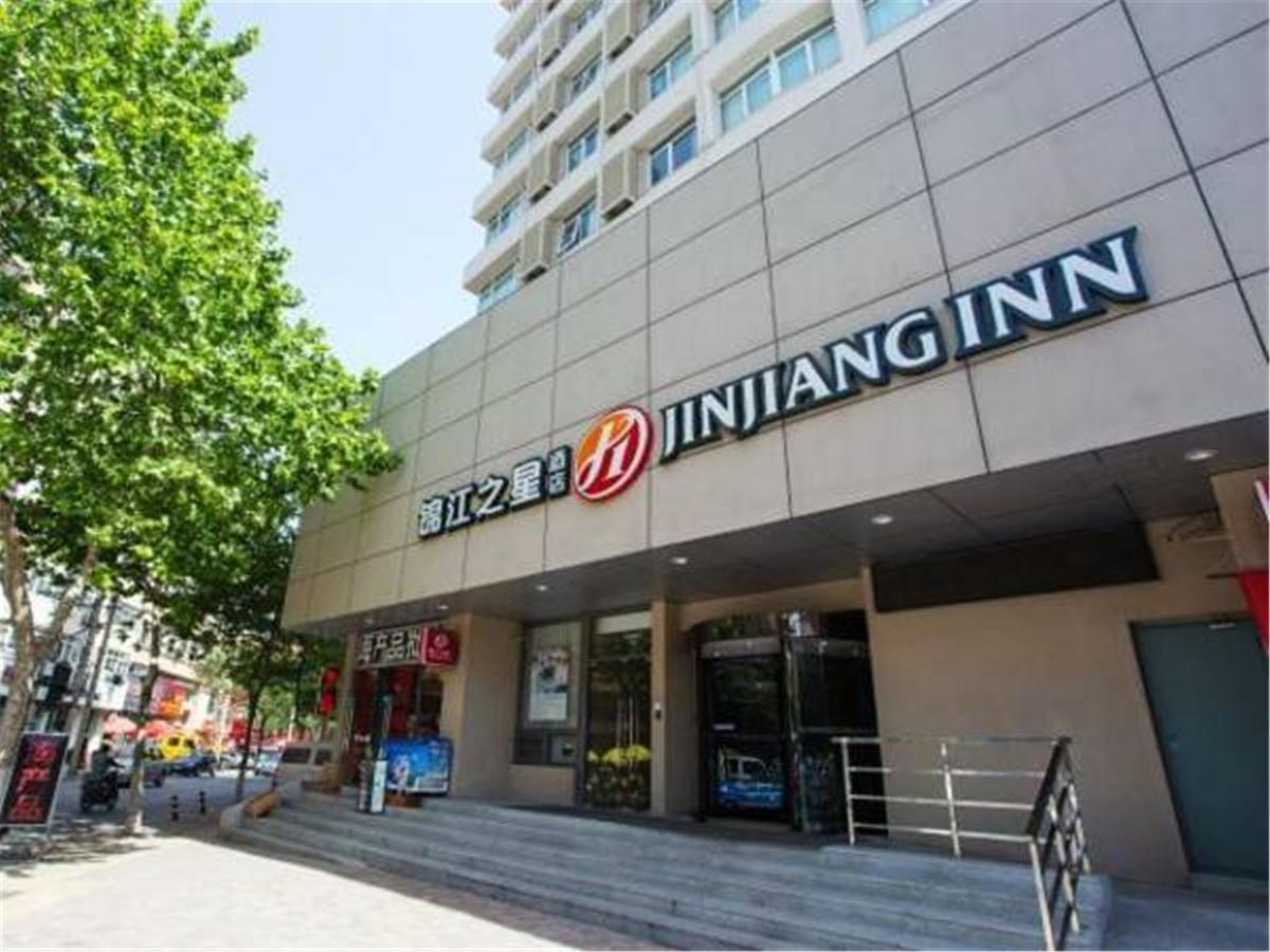 Jinjiang Inn Select Qingdao Henan Road Railway Station Bagian luar foto